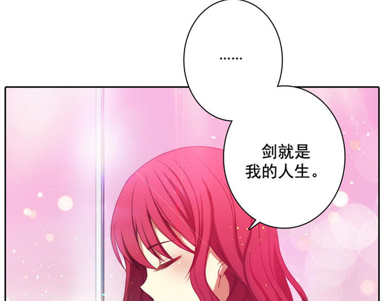 第6话 主仆间的秘密55