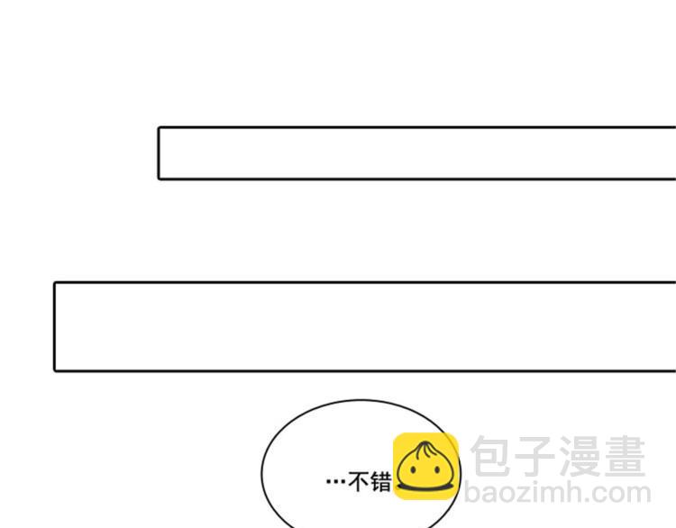 第6话 主仆间的秘密64