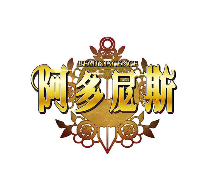第7话 知己知彼，方能百战百胜0