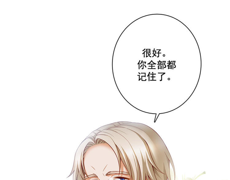 第7话 知己知彼，方能百战百胜12