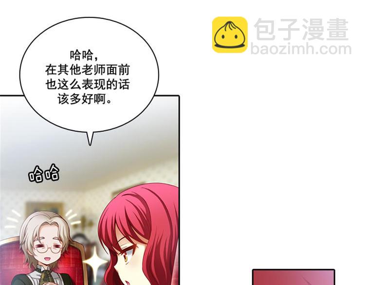 第7话 知己知彼，方能百战百胜15