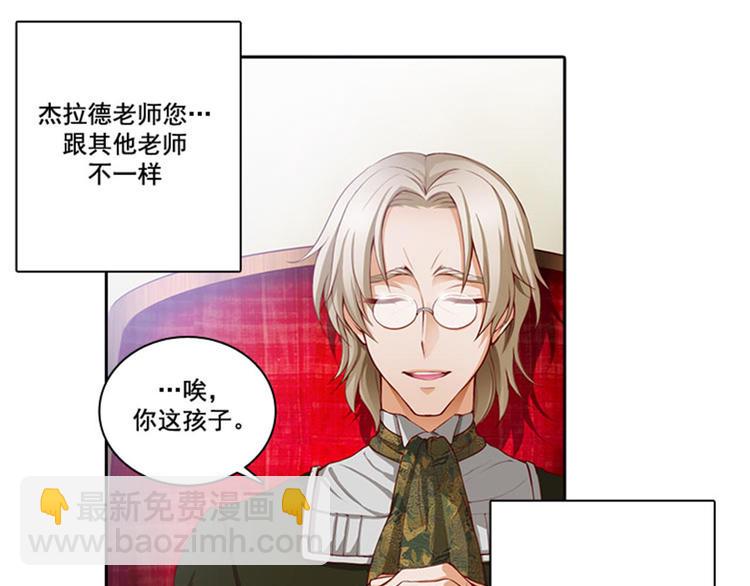 第7话 知己知彼，方能百战百胜18
