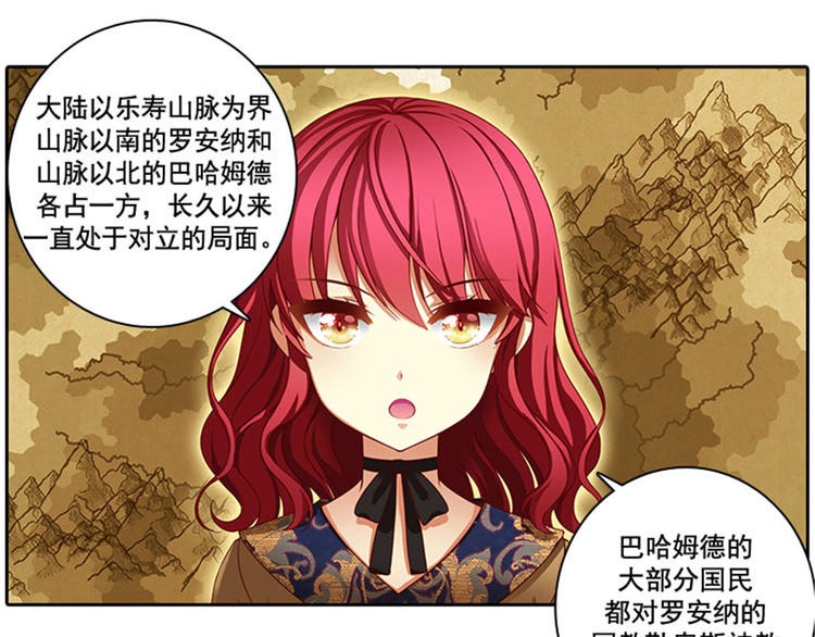 第7话 知己知彼，方能百战百胜3