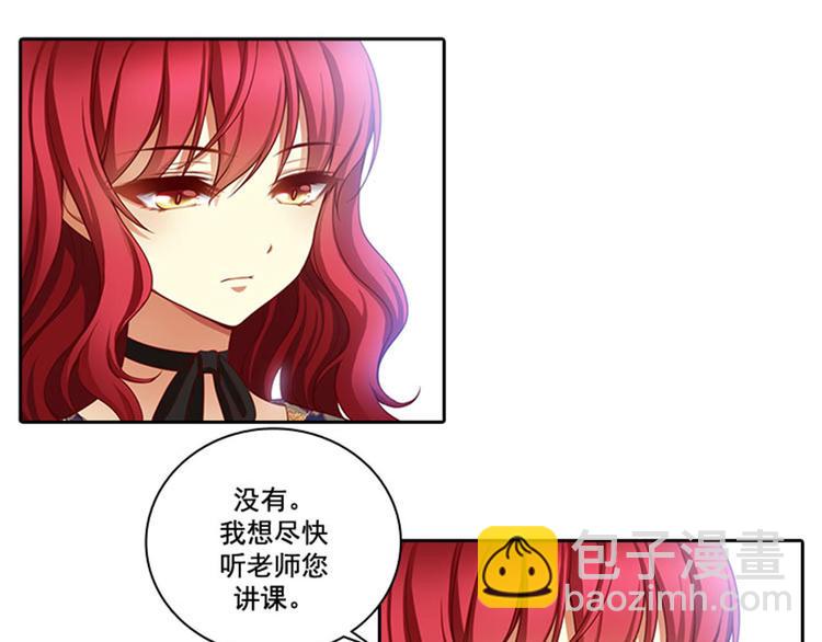 第7话 知己知彼，方能百战百胜36
