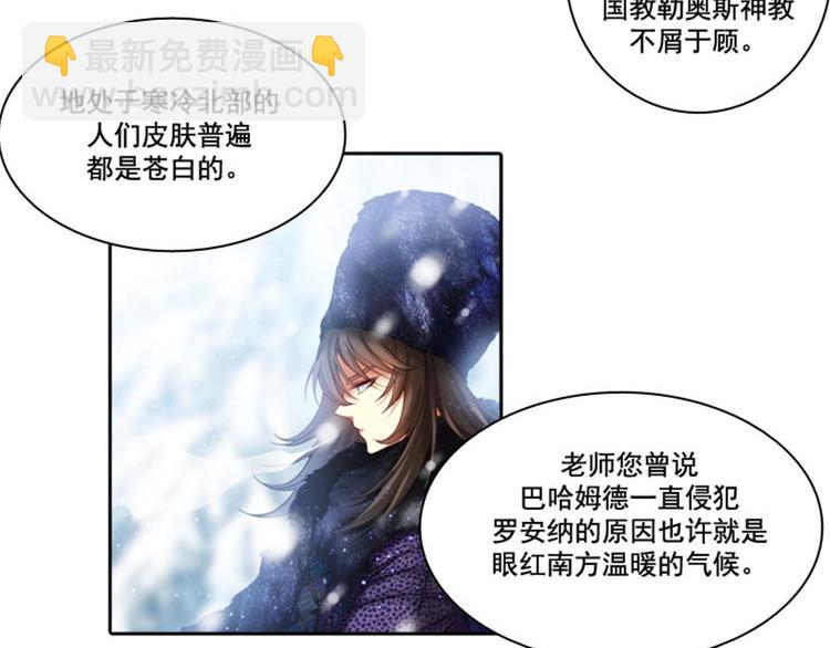 第7话 知己知彼，方能百战百胜4