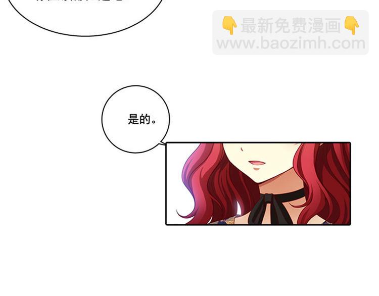 第7话 知己知彼，方能百战百胜40