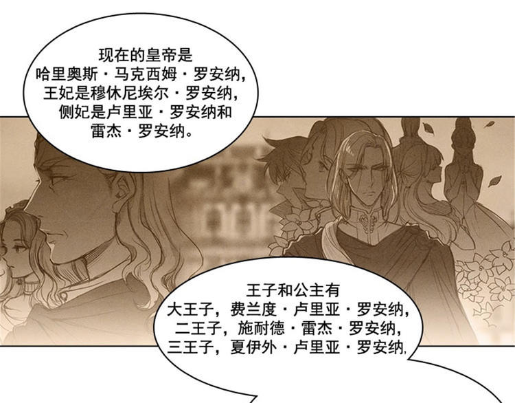 第7话 知己知彼，方能百战百胜42