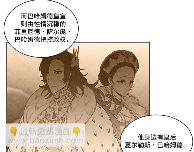 第7话 知己知彼，方能百战百胜45