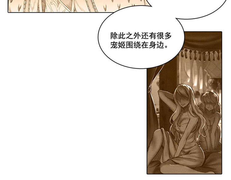 第7话 知己知彼，方能百战百胜50