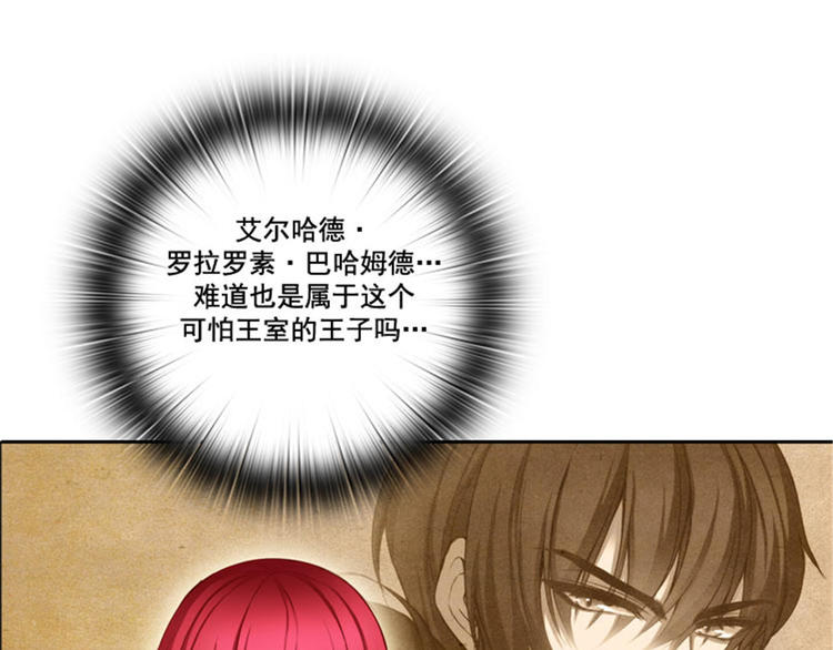 第7话 知己知彼，方能百战百胜55