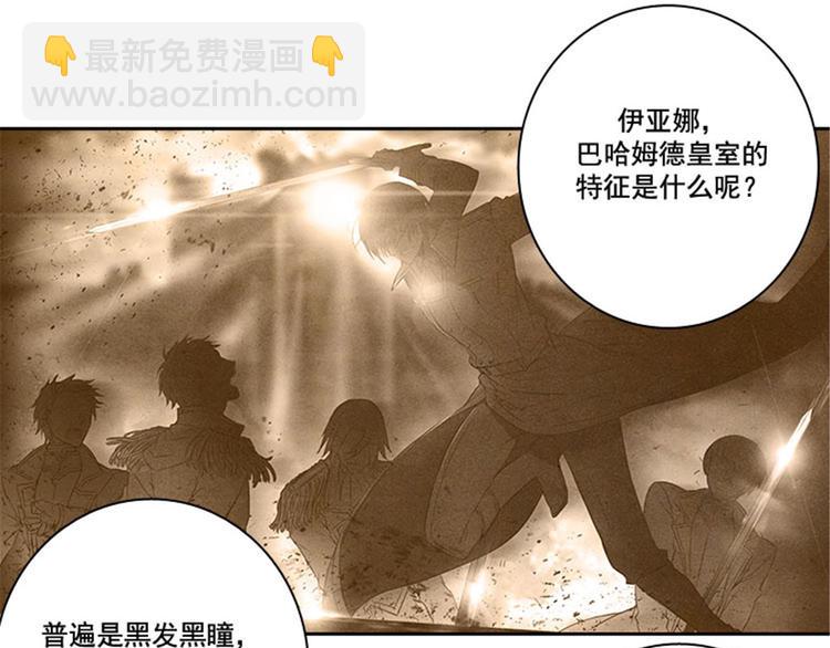 第7话 知己知彼，方能百战百胜58