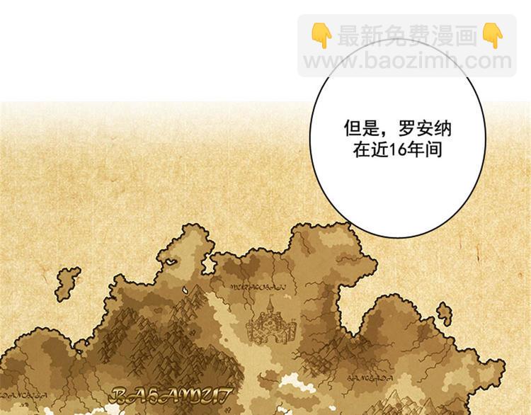 第7话 知己知彼，方能百战百胜6