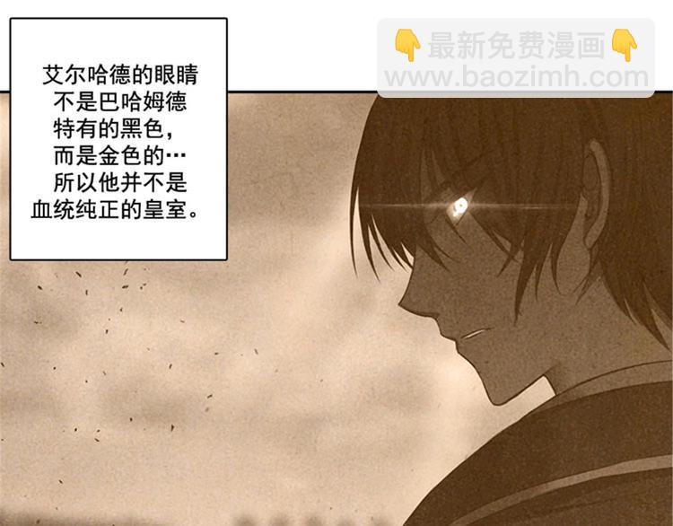 第7话 知己知彼，方能百战百胜61