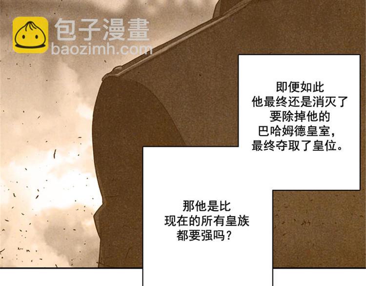 第7话 知己知彼，方能百战百胜62