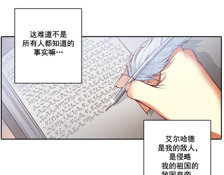 第7话 知己知彼，方能百战百胜64