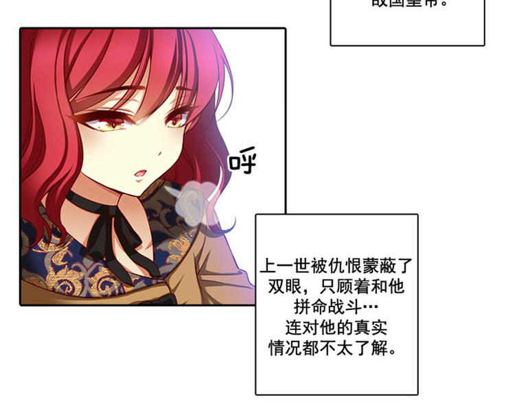 第7话 知己知彼，方能百战百胜65