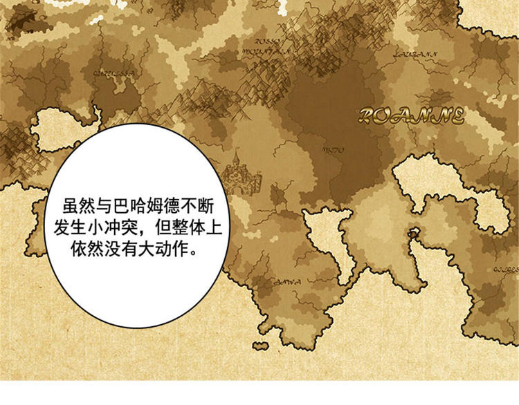 第7话 知己知彼，方能百战百胜7