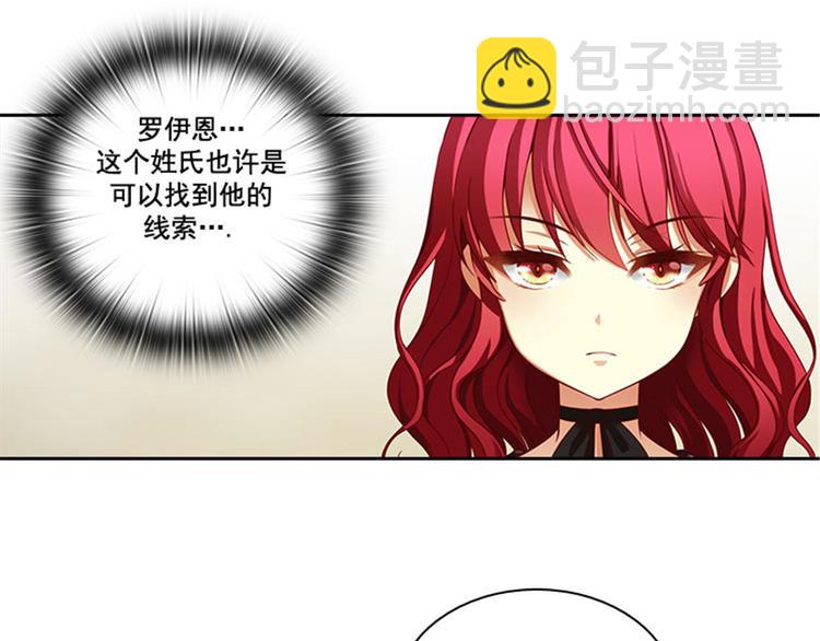 第7话 知己知彼，方能百战百胜70