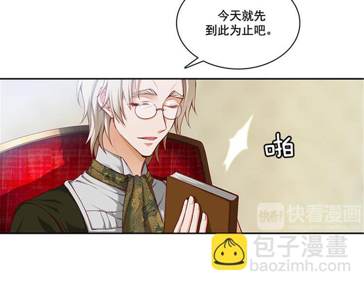 第7话 知己知彼，方能百战百胜71