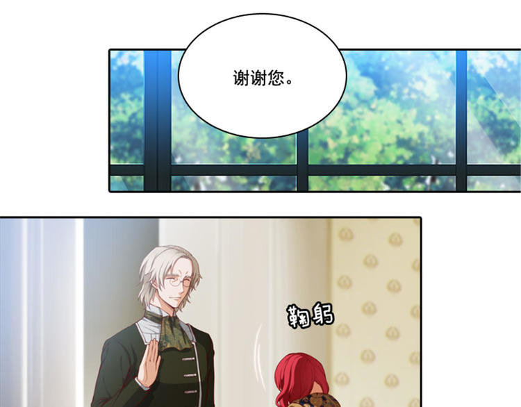 第7话 知己知彼，方能百战百胜73
