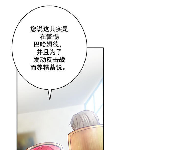 第7话 知己知彼，方能百战百胜9