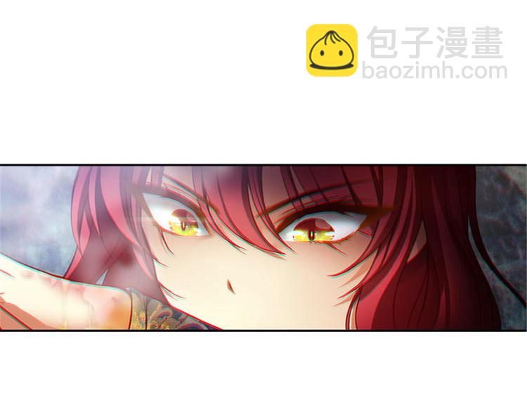 第8话 教训女仆佩吉拉19