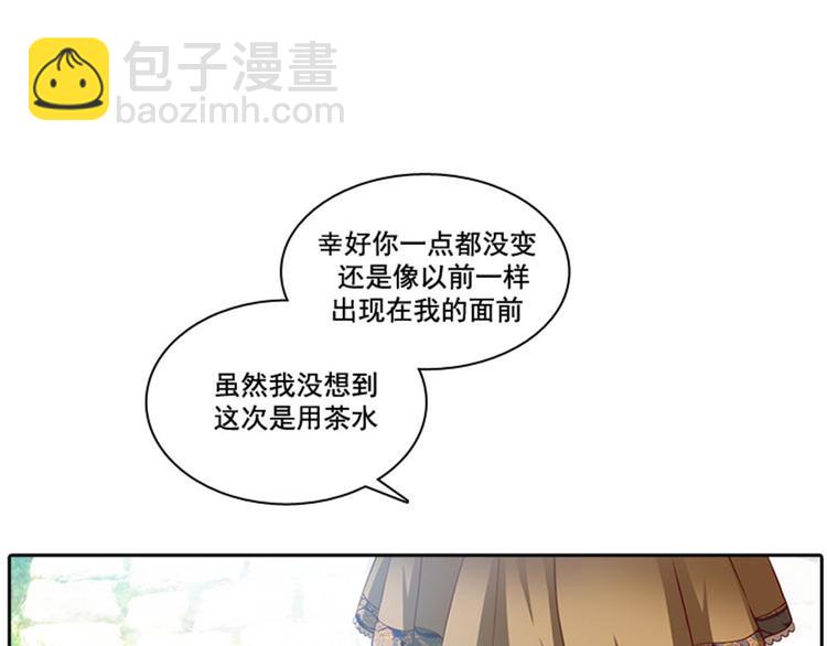 第8话 教训女仆佩吉拉21