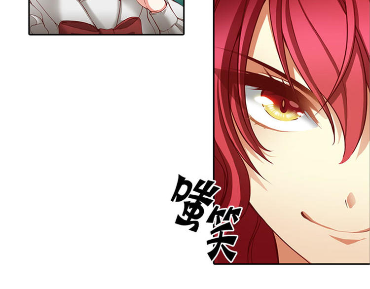 第8话 教训女仆佩吉拉25