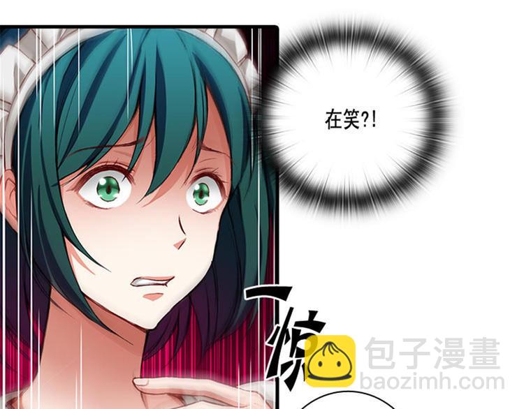 第8话 教训女仆佩吉拉27