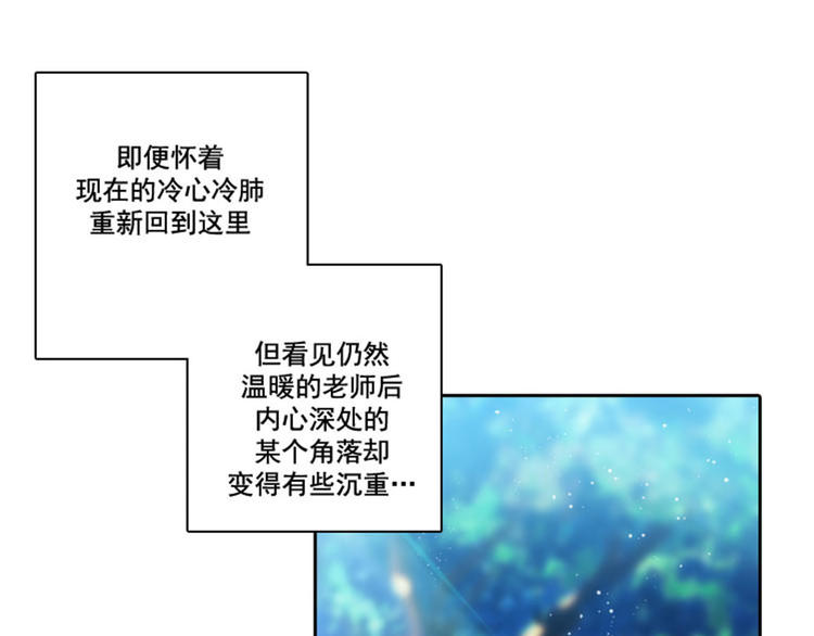第8话 教训女仆佩吉拉3