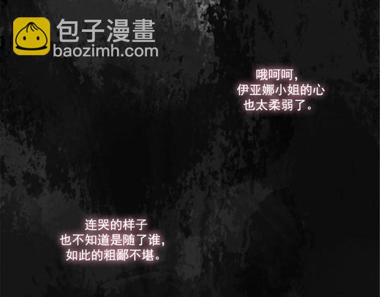 第8话 教训女仆佩吉拉31