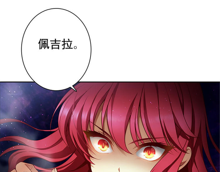 第8话 教训女仆佩吉拉36