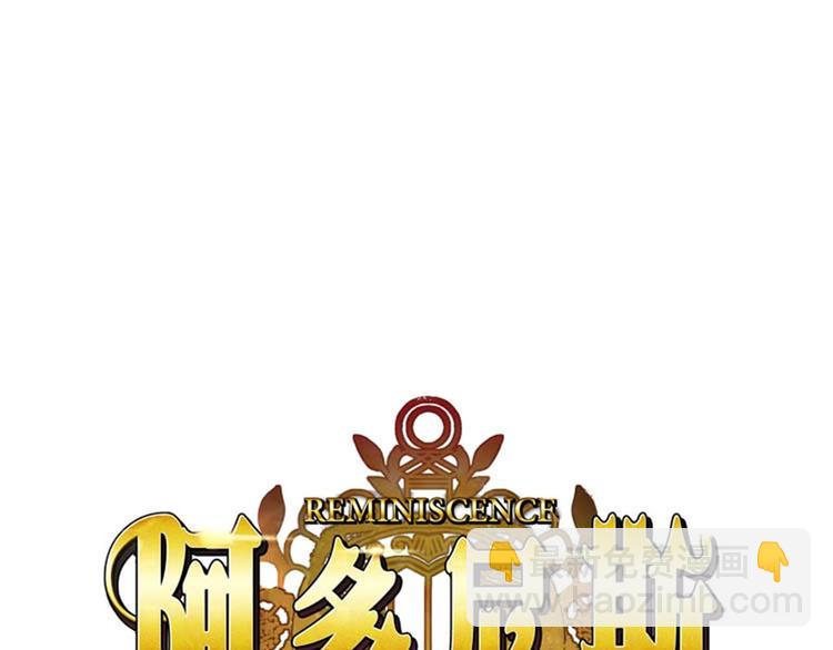 第8话 教训女仆佩吉拉39