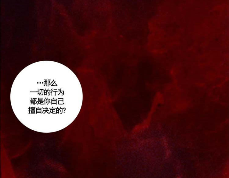 第8话 教训女仆佩吉拉62