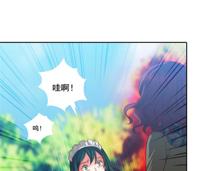 第8话 教训女仆佩吉拉67