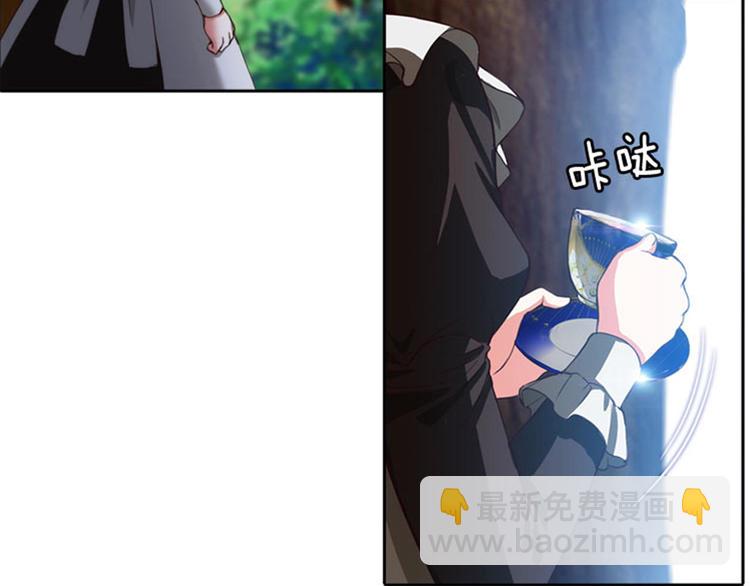 第8话 教训女仆佩吉拉7