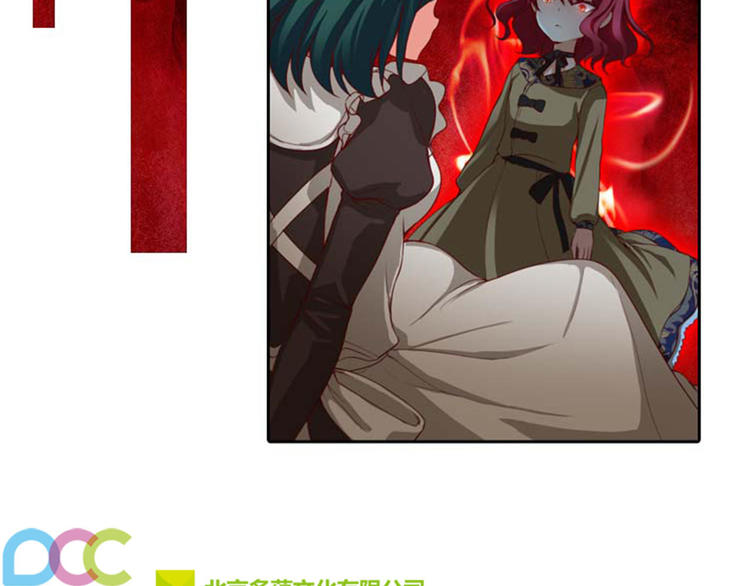 第8话 教训女仆佩吉拉71