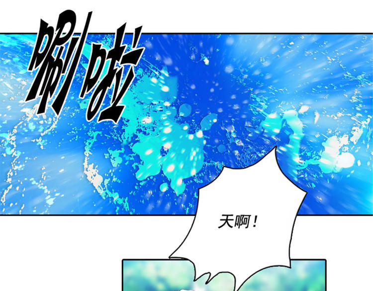 第8话 教训女仆佩吉拉9