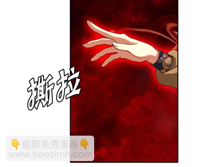 第9话 赤红色的气焰13