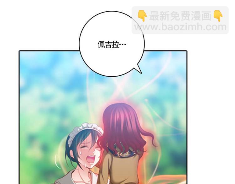 第9话 赤红色的气焰18