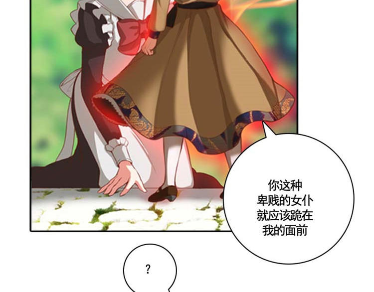 第9话 赤红色的气焰19