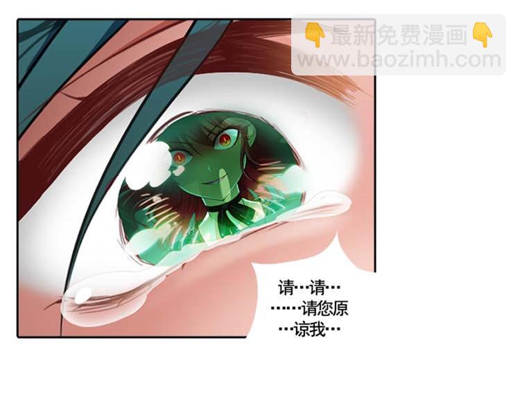 第9话 赤红色的气焰24
