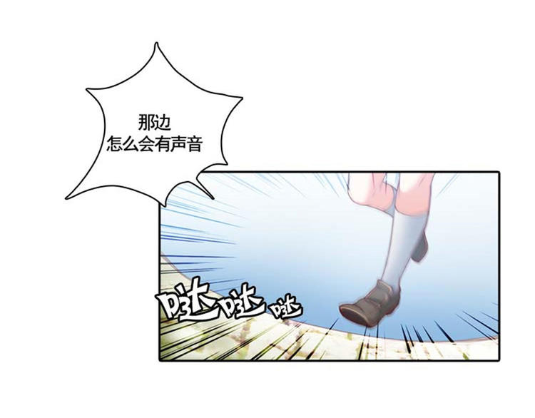 第9话 赤红色的气焰25