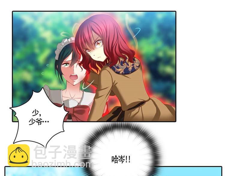 第9话 赤红色的气焰27