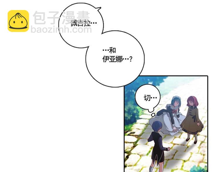 第9话 赤红色的气焰30