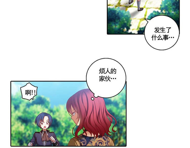 第9话 赤红色的气焰31