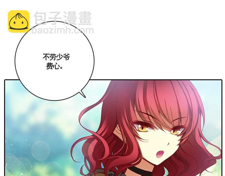 第9话 赤红色的气焰36