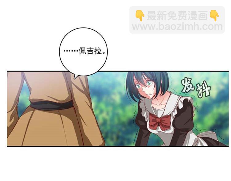 第9话 赤红色的气焰46