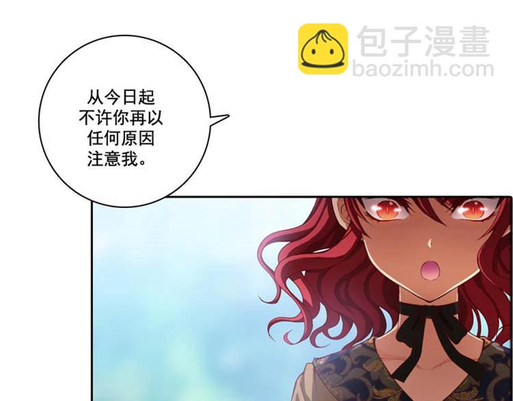第9话 赤红色的气焰48