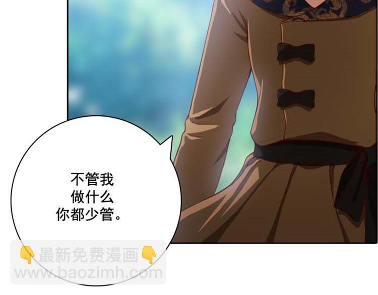 第9话 赤红色的气焰49